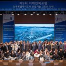 전북사회경제포럼 이미지