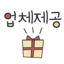 코너101 이미지