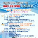 음악 줄넘기-B 이미지