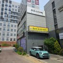 세교8길 | 평택코다리조림 조리고 세교직영점 7년 단골 시래기 코다리조림 후기