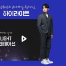 강대마이맥