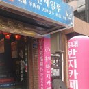 반지노래연습장 이미지