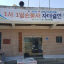 가옥경로당 이미지