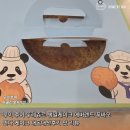 디자인 판다 | 루이 후이 뚜레쥬르 생일케이크 에버랜드 푸바오 판다 케이크 내돈내산 후기 맛 리뷰