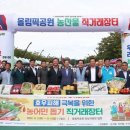 농산물직거래장터 이미지