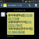 제일수리 이미지