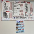 로컬59짬뽕 이미지