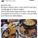 당산오돌 방이점 이미지