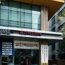 값진백암순대 | [서울/가산동] 값진백암순대