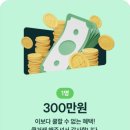 민팃 중고폰 쿨거래 ATM 이용 후기, 10만원 더 벌 수 있는 팁도 드려요.