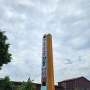 흥부골가든 이미지