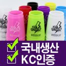 스포츠스태킹 이미지