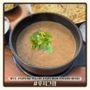 향토목장 | 제주도 고사리육개장 맛집 푸지그랑| 진한 고사리육개장과 모멀지짐이 내돈내산