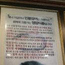 힘쎈민물장어 이미지