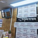 필승수학학원