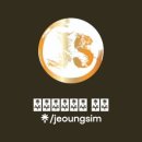 정심종합무술관 이미지