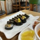 열두깡김밥