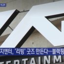 (주)디제이엔터테인먼트 이미지