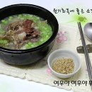 여우곰탕 - 유성구 은구비남로33번길 48 | 여우곰탕