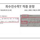 종촌고등학교 이미지