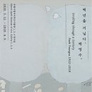 수원-1922 이미지