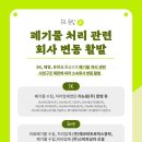 (주)지티모터스 이미지