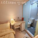 스르르스테이
