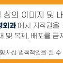 모란서울통정형외과의원 이미지