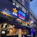 새 한 | 을지로 생맥주 맛집 ‘간빠진새’ 후기｜힙지로 스탠딩펍에서 한 잔 딱!🍺