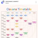 오아사나 | 대봉동요가 오아사나 아쉬탕가 수업으로 땀 뻘뻘 흘리고 온 후기