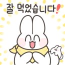 노랑통닭 박달점 이미지