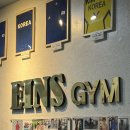 아인스 | 인천 송도 PT 재활운동 전문 아인스멀티짐 3회차 후기