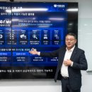 대흥솔루션 메트로경제