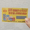 다산55통(센트럴파크6단지) | [대패민족 - 다산동]다산 맛집 추천 고기 무한리필 대패민족