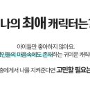 썸머링 이미지