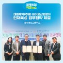 (주)대원환경 이미지