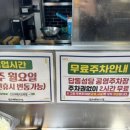 신포시장 야장감성 신포야채치킨 소개 메뉴는 오징어튀김과 닭강정