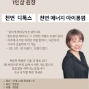 정정례헤어 이미지