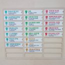 초록마을 광주중흥점 이미지