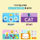 더핑크퐁컴퍼니 주식회사 이미지