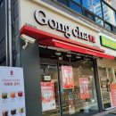 공차천안 이미지