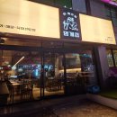 봉곡동299 이미지