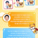 굿모닝펫