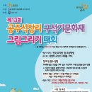 석장리박물관10 이미지