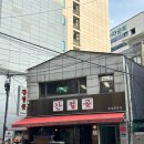 신당2로-1 | 신당역 맛집 ‘신당간절곶' 제철회 모듬2인세트 후기 모임 강추
