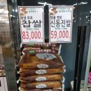 진영마트식육 | 진영맛집 서고집뚝배기식육식당 을 가다