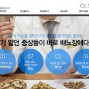 자임당한의원 이미지