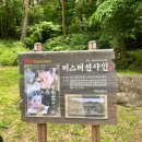 지리산힐링마켓 | 구례 천은사, 지리산 3대 사찰 나들이 드라이브 코스 천은저수지 둘레길 후기 추천
