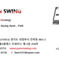 주식회사신화창조