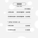 한빛이용원